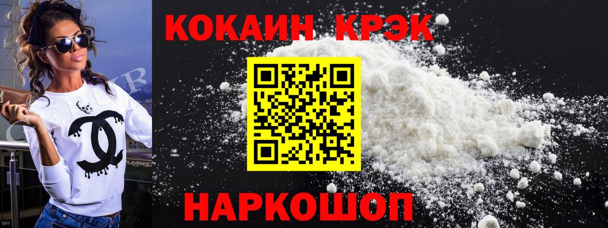 Cocaine Боливия Семёнов