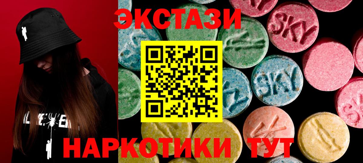 Ecstasy Punisher Семёнов