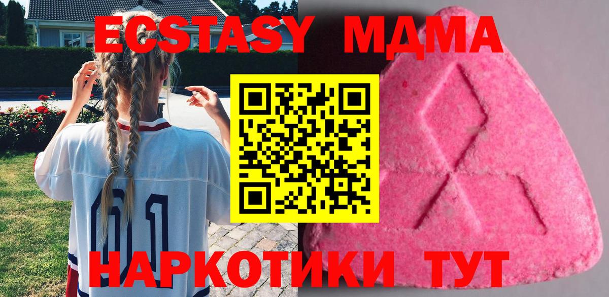 Экстази 99%  Вход с VPN  Семёнов  Ecstasy  ЭКСТАЗИ Philipp Plein 