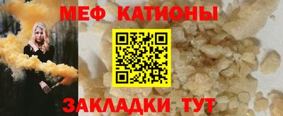 соль курить ск Рузаевка