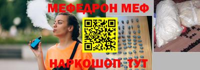 MDMA Рыбинск