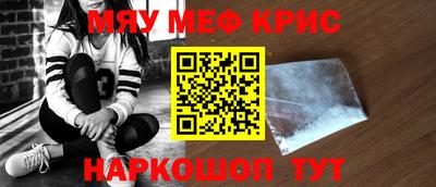 MDMA Рыбинск