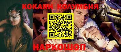 шишки Рязань