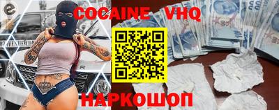 MDMA Рыбинск