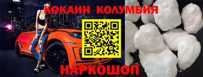 соль курить ск Рузаевка