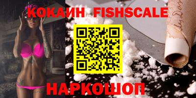 MDMA Рыбинск