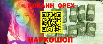 шишки Рязань