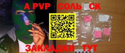 MDMA Рыбинск