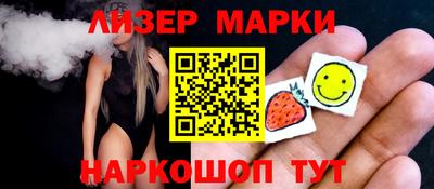 соль курить ск Рузаевка