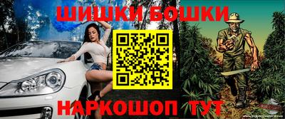 шишки Рязань