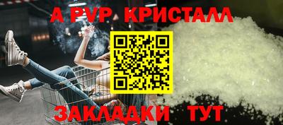 MDMA Рыбинск