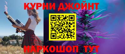соль курить ск Рузаевка