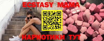 соль курить ск Рузаевка