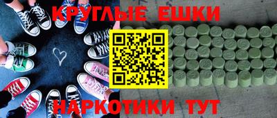 соль курить ск Рузаевка