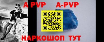 соль курить ск Рузаевка