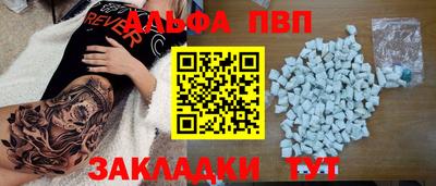 шишки Рязань