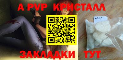 соль курить ск Рузаевка