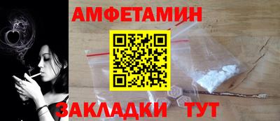 соль курить ск Рузаевка