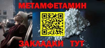 соль курить ск Рузаевка