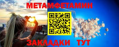 MDMA Рыбинск