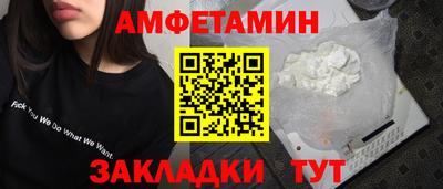 соль курить ск Рузаевка