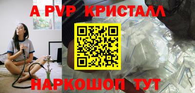 шишки Рязань