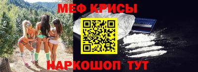 соль курить ск Рузаевка