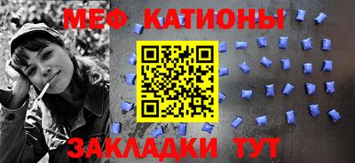 MDMA Рыбинск