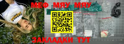 MDMA Рыбинск