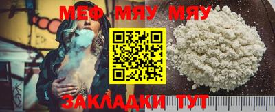 MDMA Рыбинск