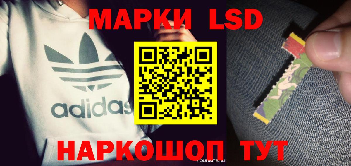 Лсд 25 экстази кислота Семёнов