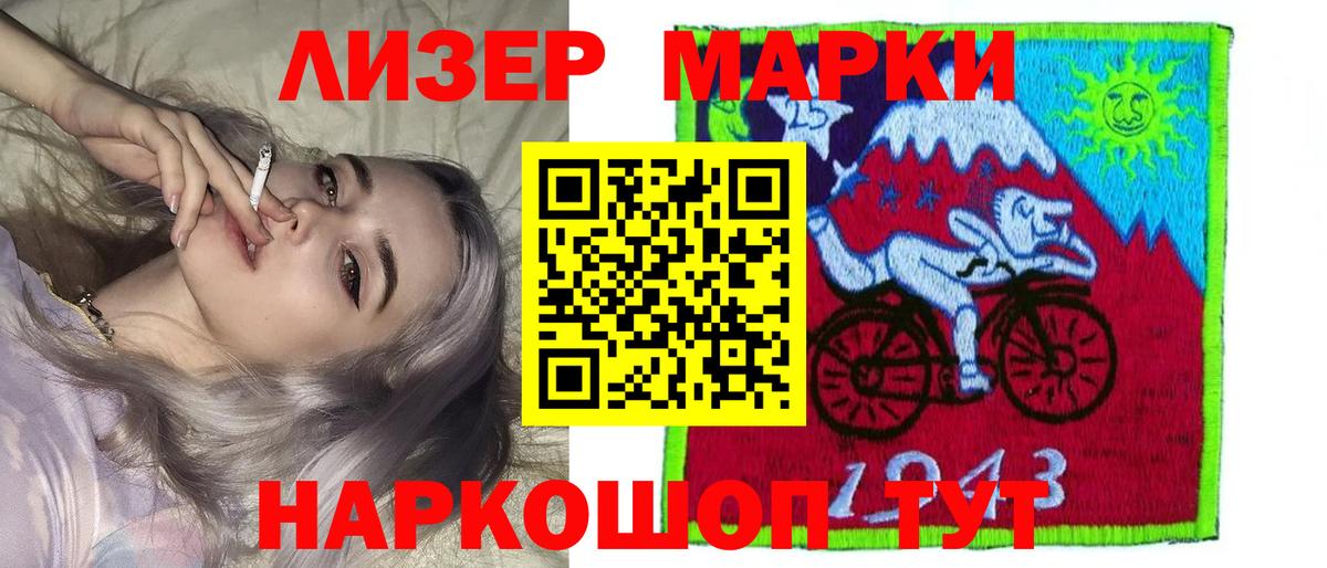 LSD-25 экстази кислота  Вход с VPN  Семёнов 