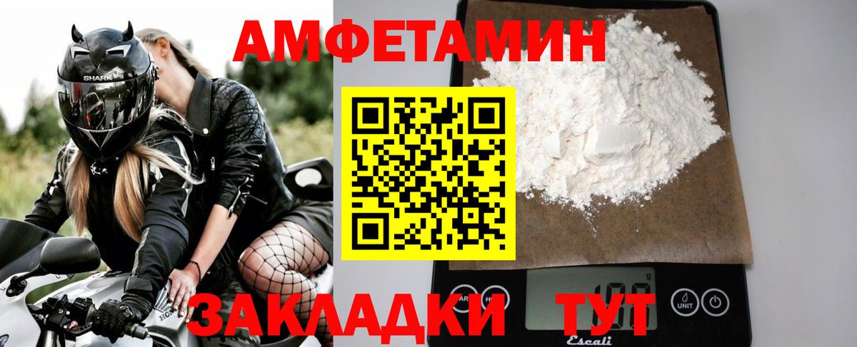 Метамфетамин пудра  Вход с VPN  Семёнов 