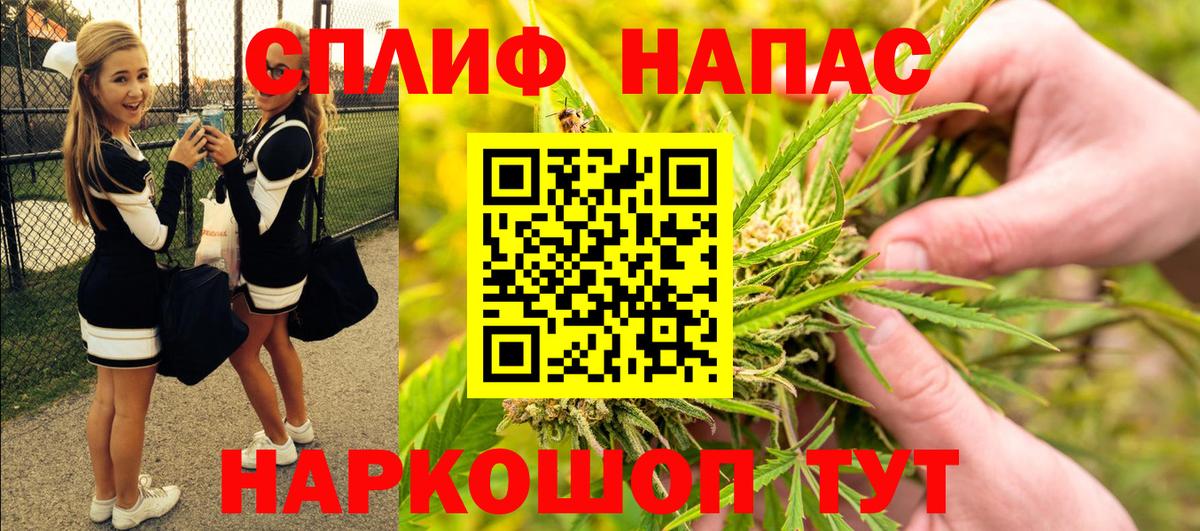 МАРИХУАНА тримм  Вход с VPN  Конопля MAZAR  Семёнов  Бошки марихуана конопля 